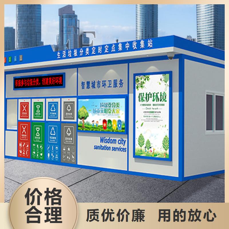 垃圾分类房塑胶灯杆灯箱性能稳定