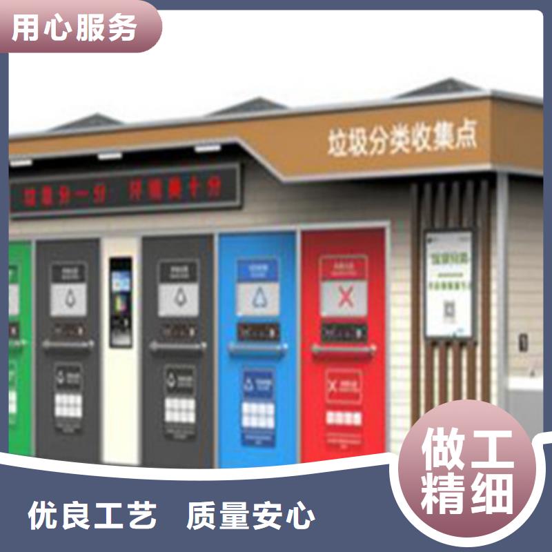 垃圾分类房户外宣传栏好品质经得住考验