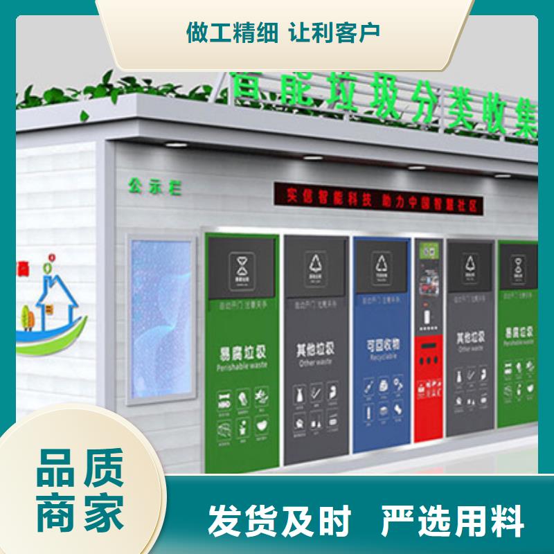 垃圾分类房塑胶灯杆灯箱性能稳定
