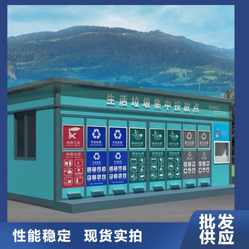 垃圾分类房,旧衣投放箱产地直销