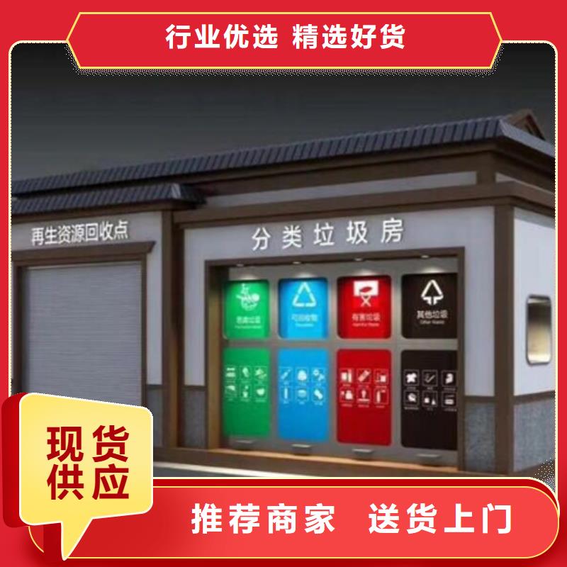 垃圾分类房塑胶灯杆灯箱性能稳定