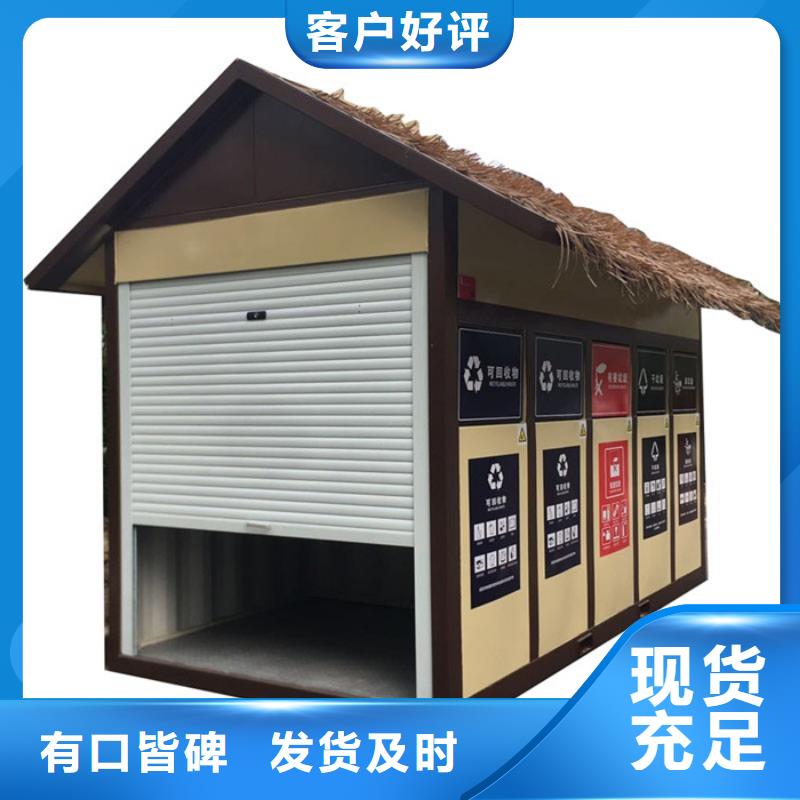 垃圾分类房,灯杆灯箱厂家精选