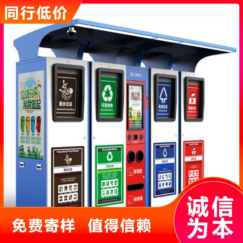 智能垃圾分类箱精神堡垒品质可靠