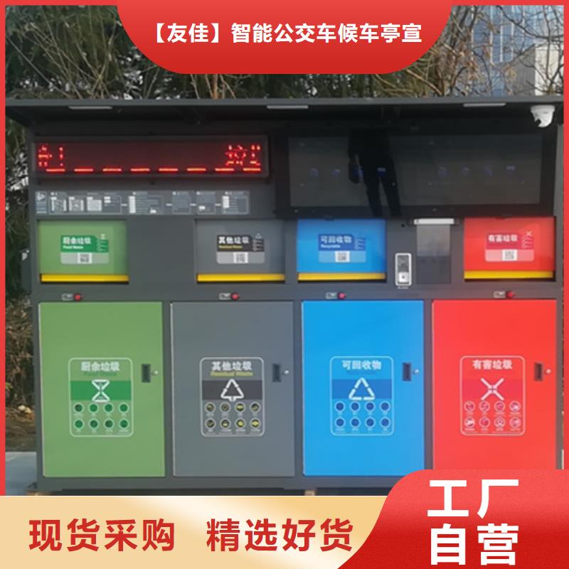 智能垃圾分类箱_智能环保垃圾箱质优价廉