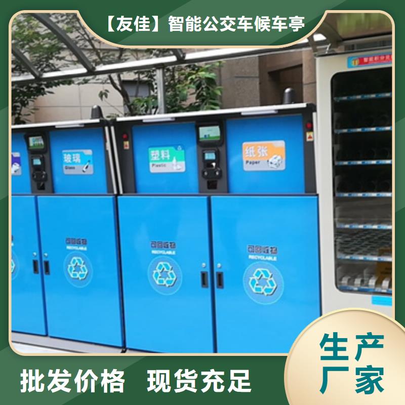 【仿古公交站台】-视频-山东省滨州市|滨城|沾化|济宁|莱芜|日照|东营|临沂|泰安|枣庄【仿古公交站台】-友佳