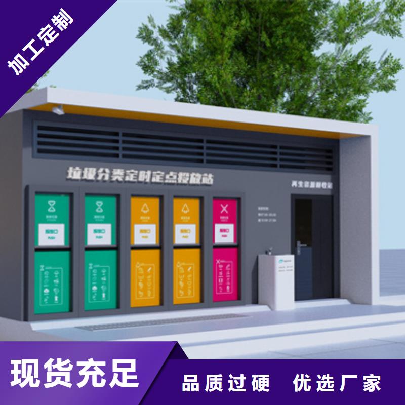广西省|北海|玉林|钦州|来宾|南宁|梧州【仿古公交站台】-友佳
