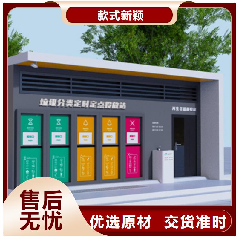 智能垃圾分类箱_智能环保垃圾箱质优价廉