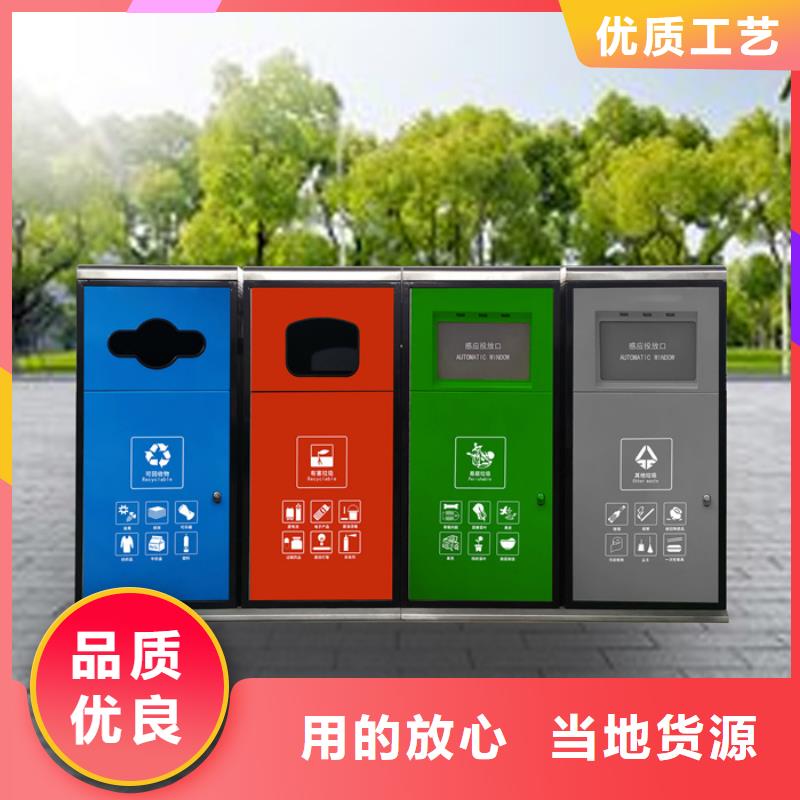 智能垃圾分类箱简约候车亭实力商家
