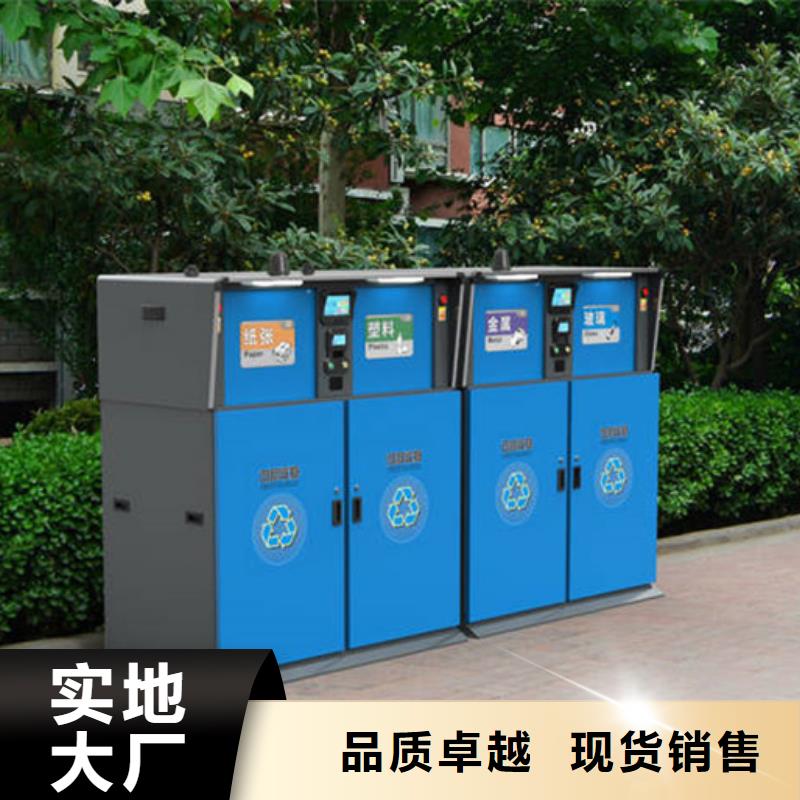 智能垃圾分类箱_智能环保垃圾箱质优价廉