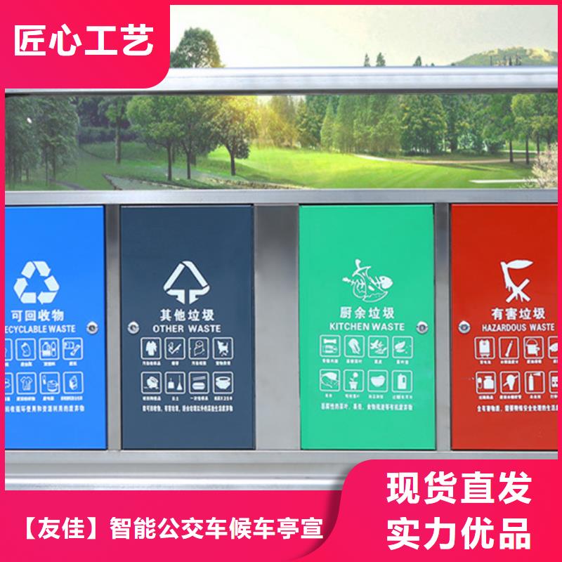 【仿古公交站台】视频-广西省友佳【仿古公交站台】可服务区域南宁|梧州|河池|柳州等