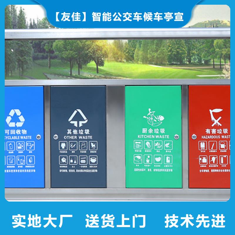 【仿古公交站台】-视频-山东省滨州市|滨城|沾化|济宁|莱芜|日照|东营|临沂|泰安|枣庄【仿古公交站台】-友佳