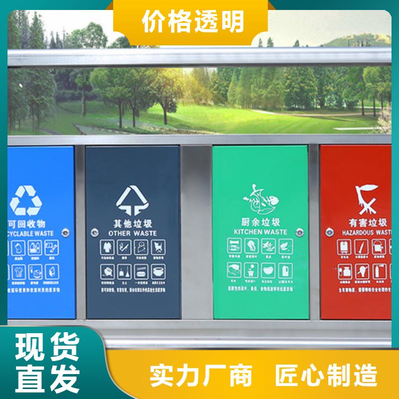 智能垃圾分类箱精神堡垒品质可靠