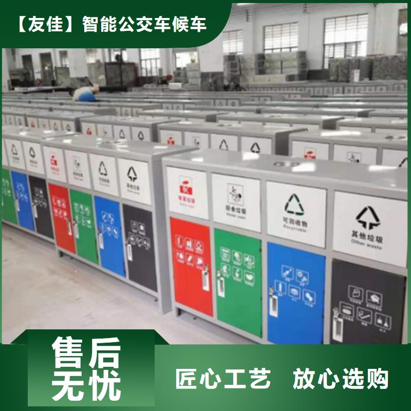 智能垃圾分类箱旧衣服回收箱产品优势特点
