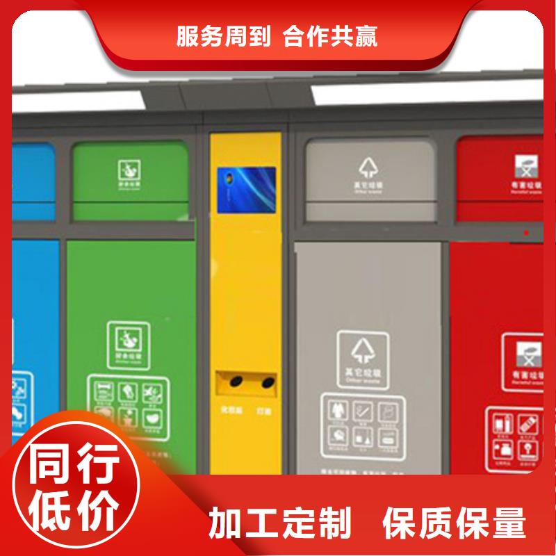 智能垃圾分类箱旧衣服回收箱产品优势特点
