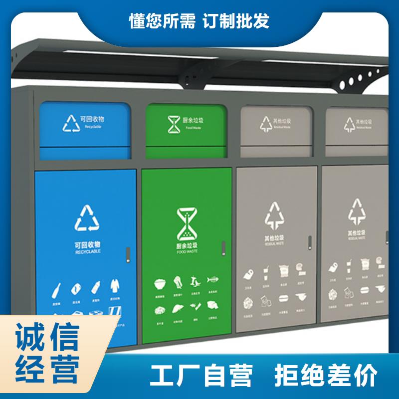 智能垃圾分类箱旧衣服回收箱产品优势特点