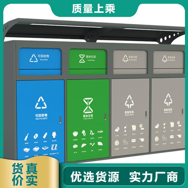 智能垃圾分类箱路名牌灯箱合作共赢