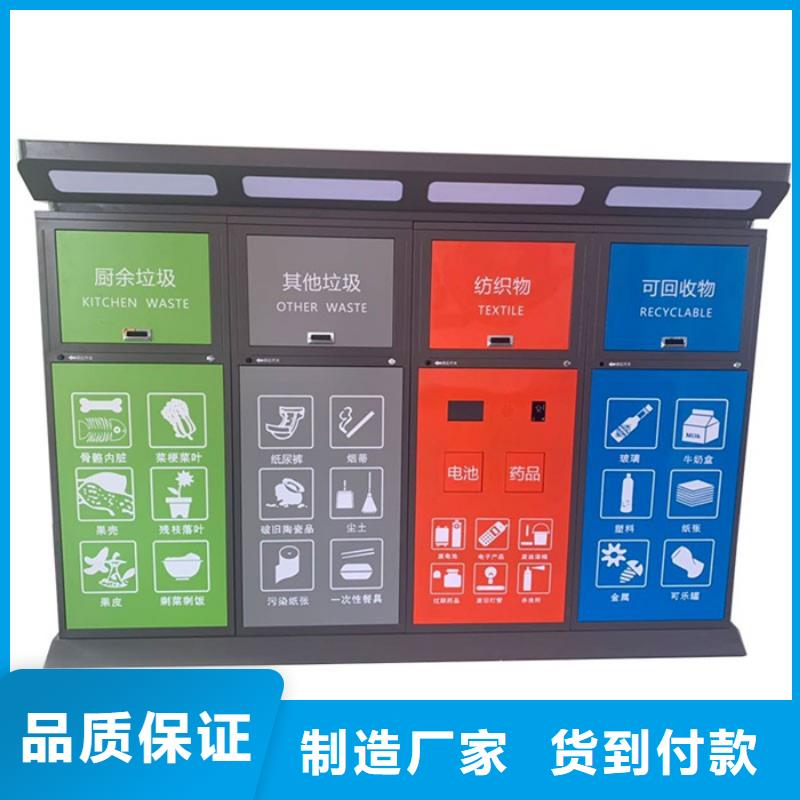 智能垃圾分类箱旧衣服回收箱产品优势特点
