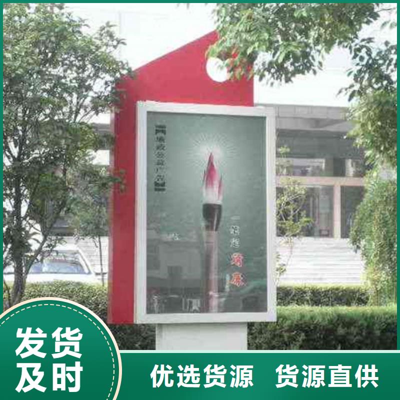 滚动灯箱-价值观标牌质检严格放心品质