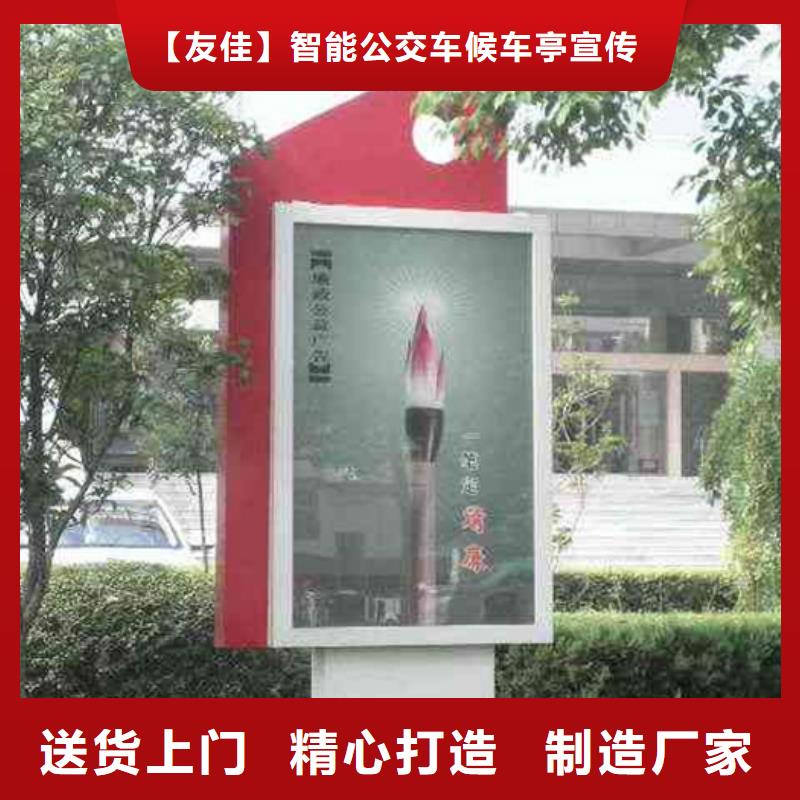 滚动灯箱-价值观标牌经销商