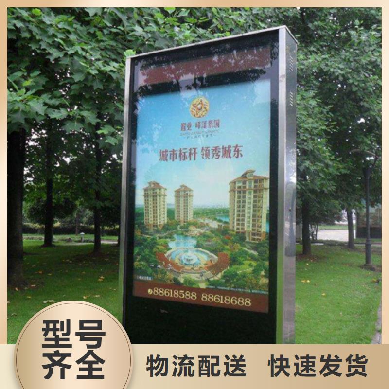 【 滚动灯箱-户外滚动阅报栏厂家直发】友佳【仿古公交站台】