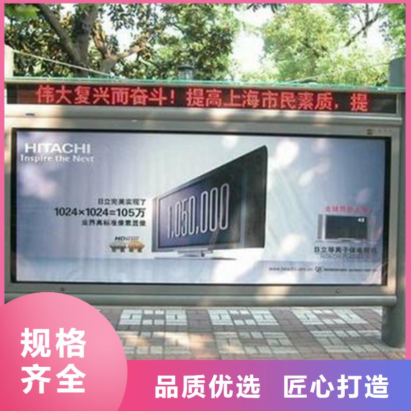 滚动灯箱-价值观标牌质检严格放心品质