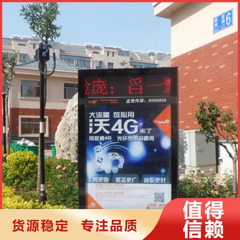 滚动灯箱-价值观标牌质检严格放心品质