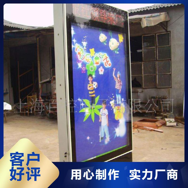 滚动灯箱【旧衣服回收箱】精挑细选好货
