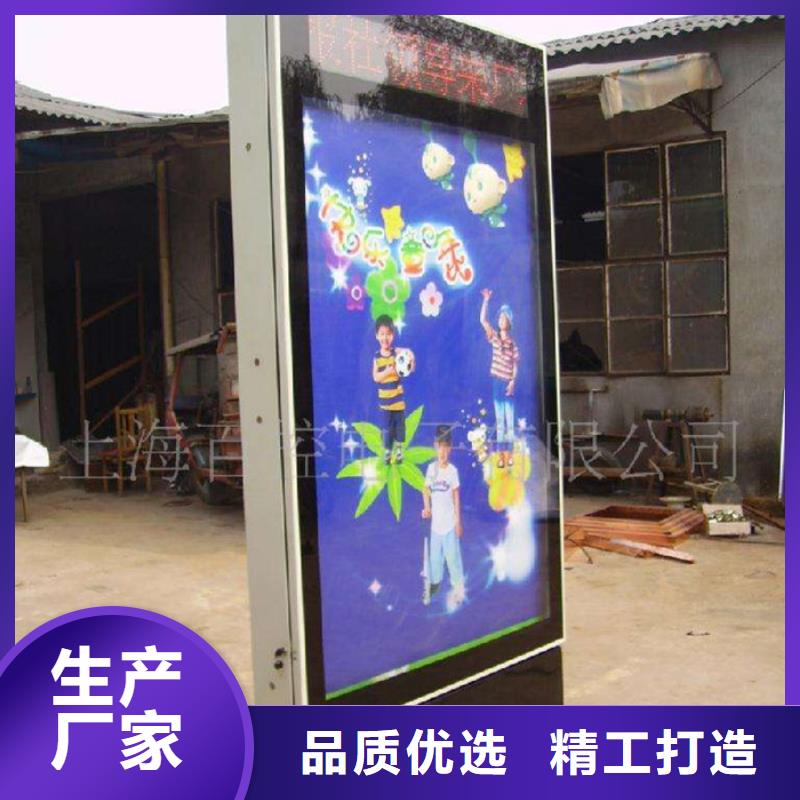 滚动灯箱-价值观标牌质检严格放心品质