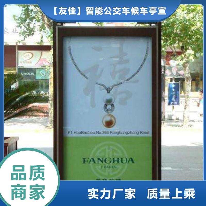 【仿古公交站台】友佳【滚动灯箱】,不锈钢灯杆灯箱价格地道