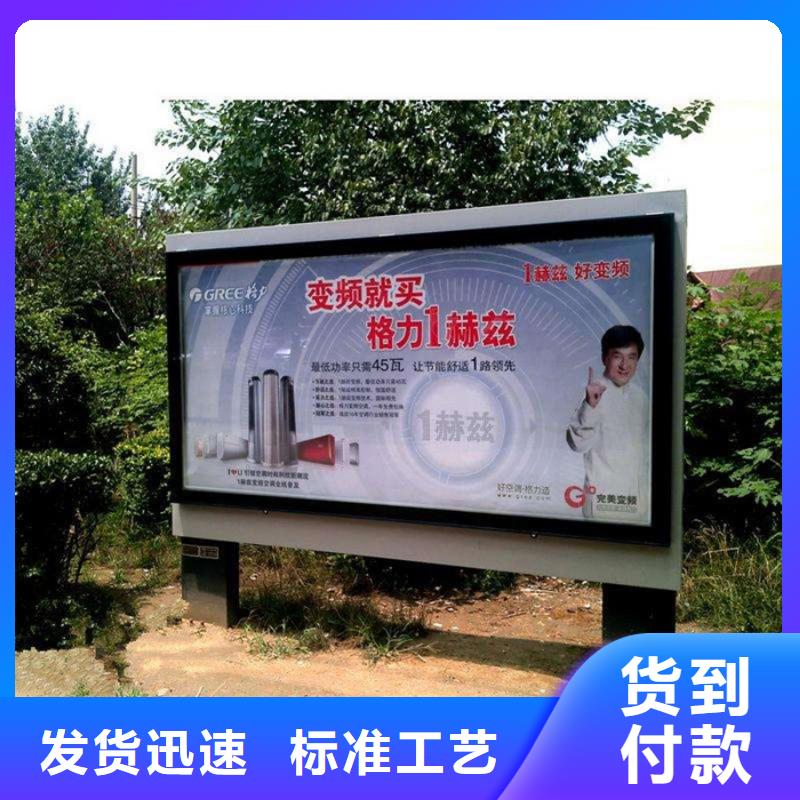 滚动灯箱新农村标牌质优价廉