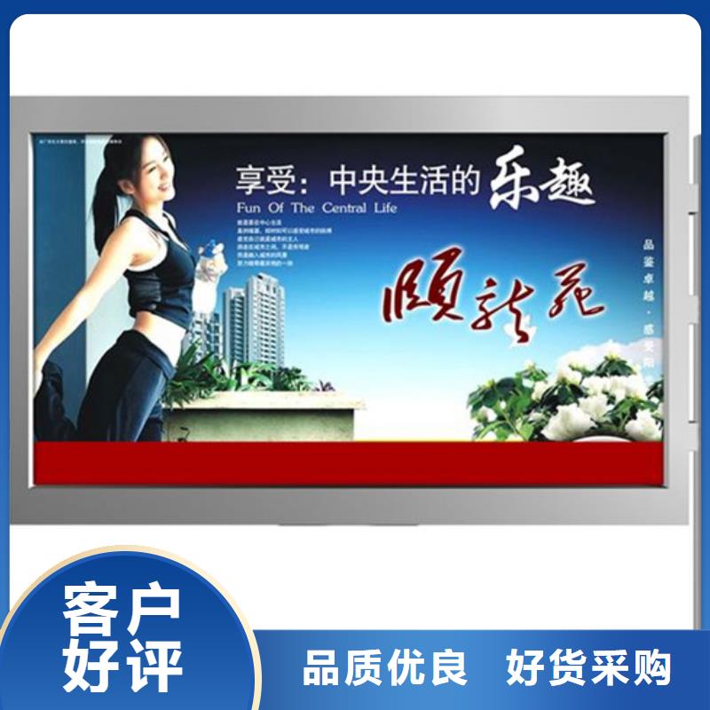 滚动灯箱-价值观标牌质检严格放心品质