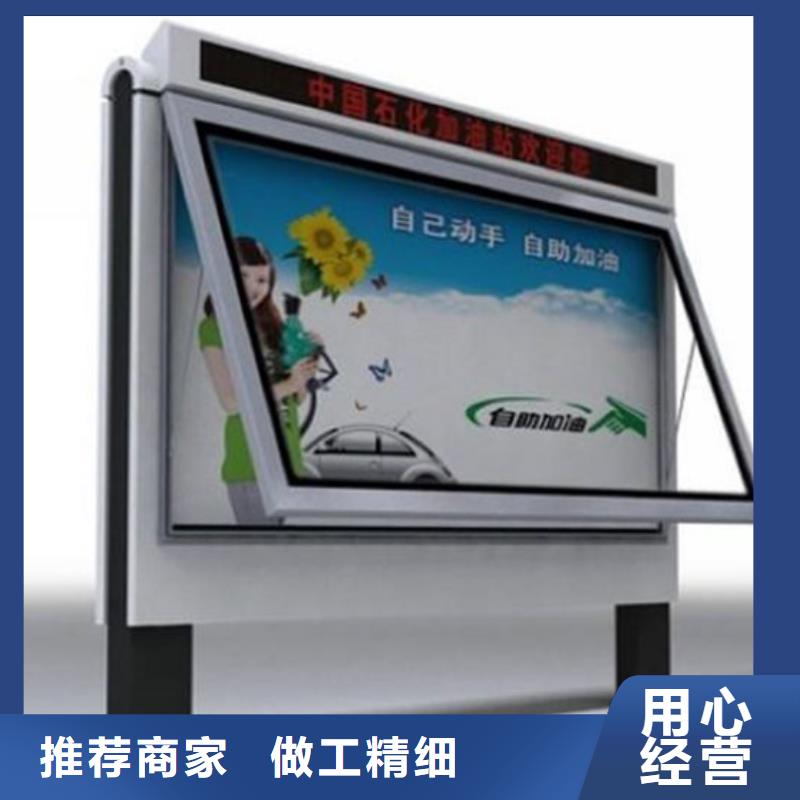 滚动灯箱新农村标牌质优价廉