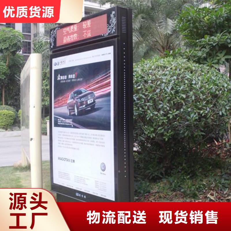 滚动灯箱垃圾分类箱经久耐用