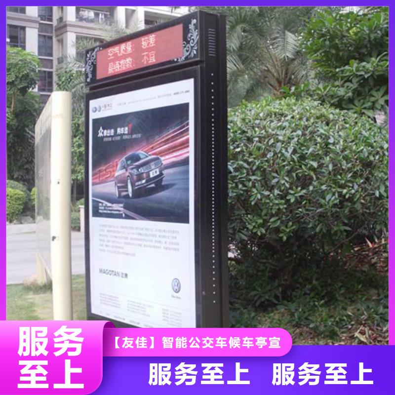 滚动灯箱-价值观标牌经销商
