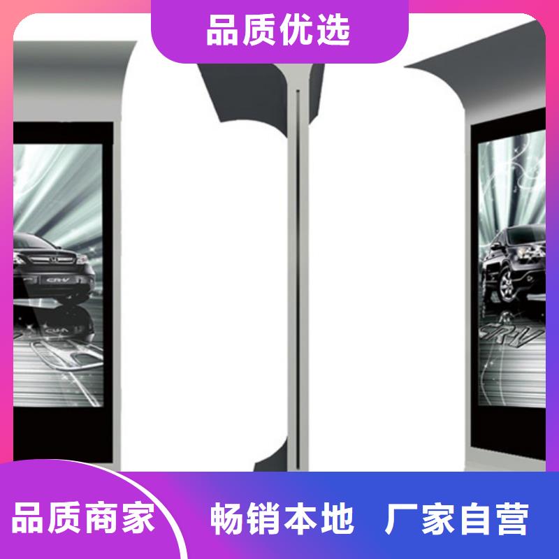 滚动灯箱经典候车亭好产品好服务