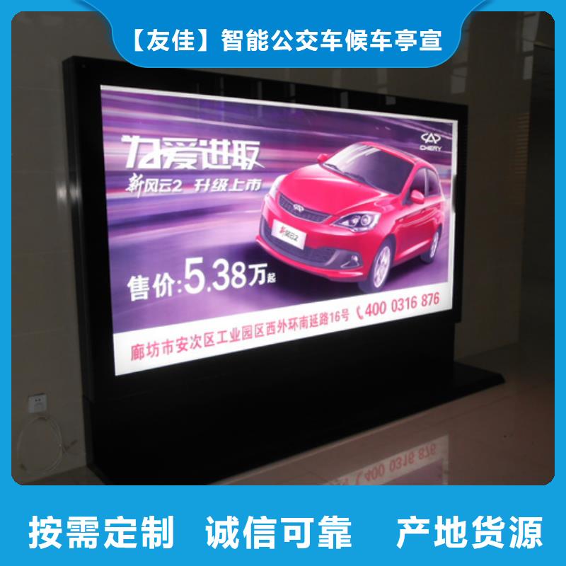 【 滚动灯箱-户外滚动阅报栏厂家直发】友佳【仿古公交站台】