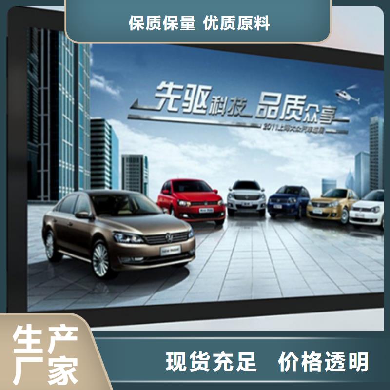 滚动灯箱【旧衣服回收箱】精挑细选好货