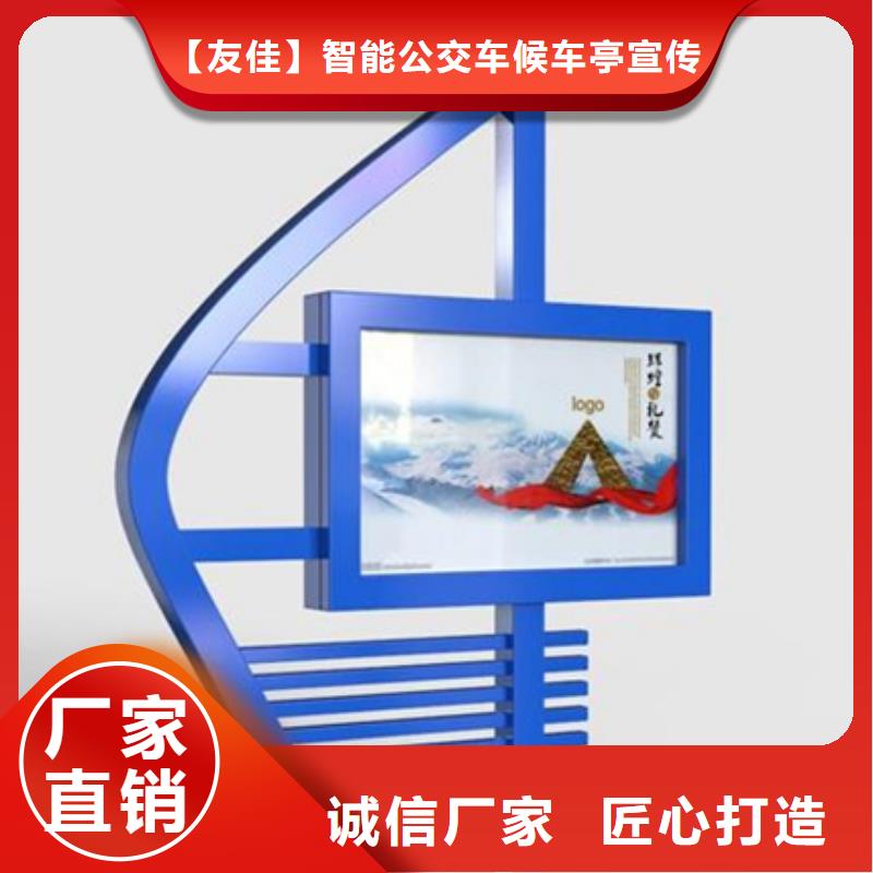 【 滚动灯箱-户外滚动阅报栏厂家直发】友佳【仿古公交站台】