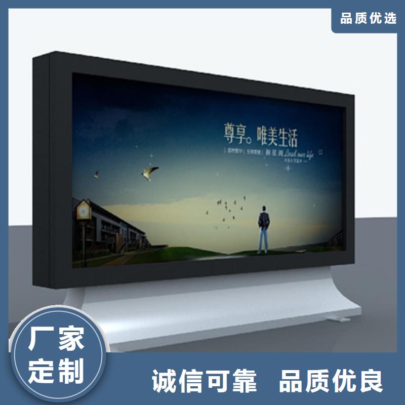 滚动灯箱-价值观标牌质检严格放心品质
