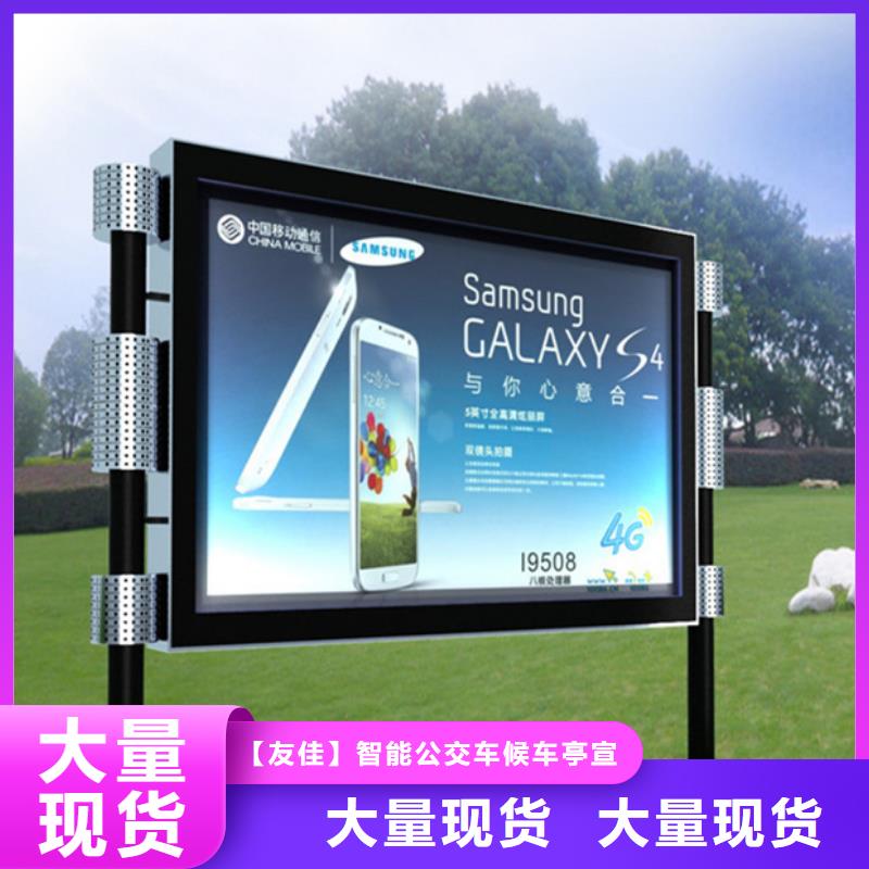 滚动灯箱新农村标牌质优价廉
