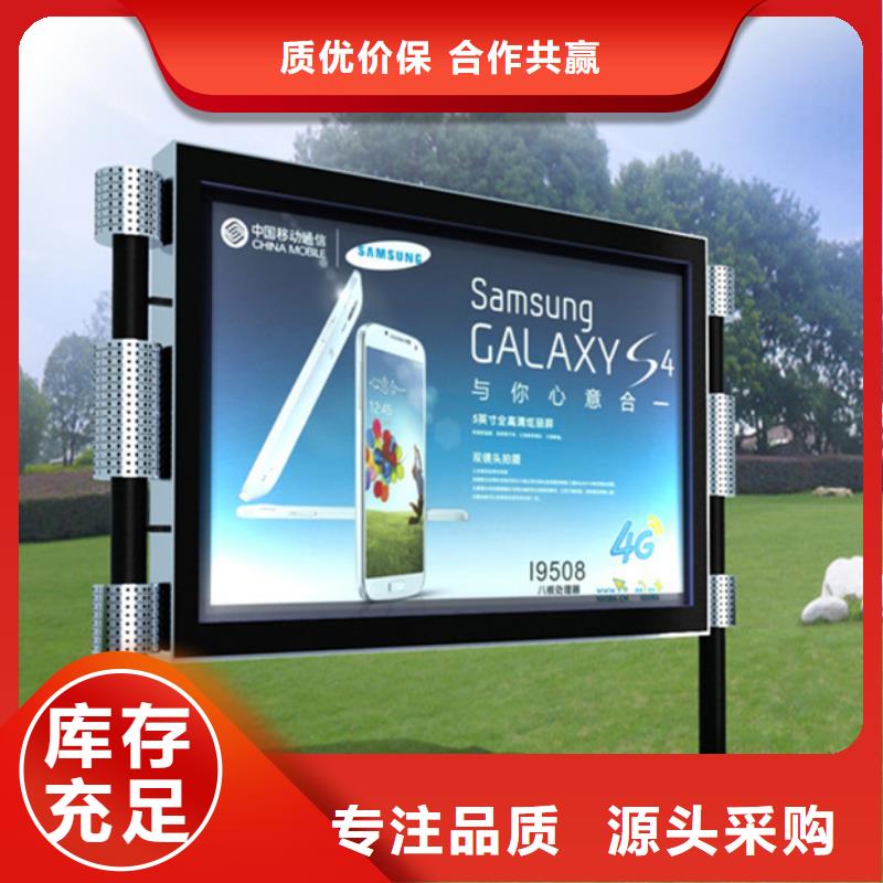 滚动灯箱-价值观标牌质检严格放心品质