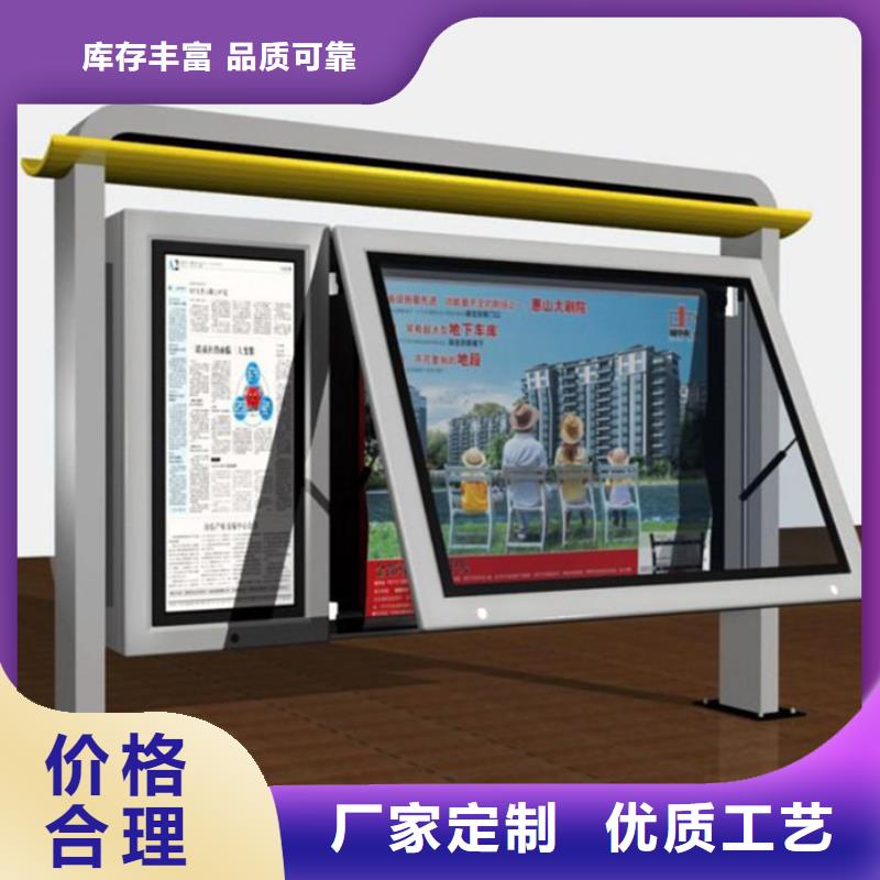 滚动灯箱-价值观标牌质检严格放心品质
