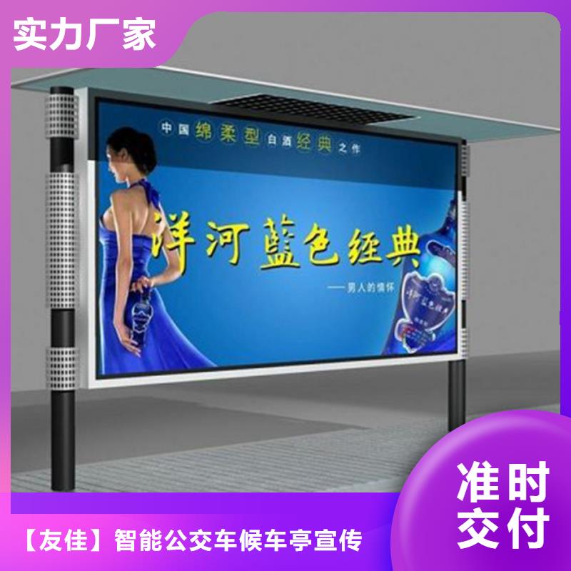 滚动灯箱-价值观标牌质检严格放心品质
