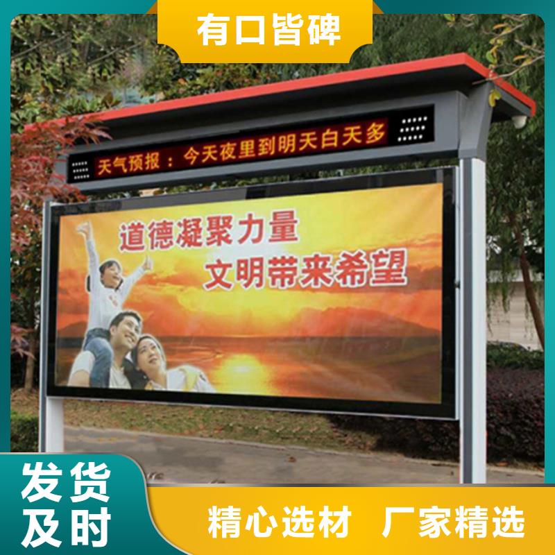 滚动灯箱新农村标牌质优价廉
