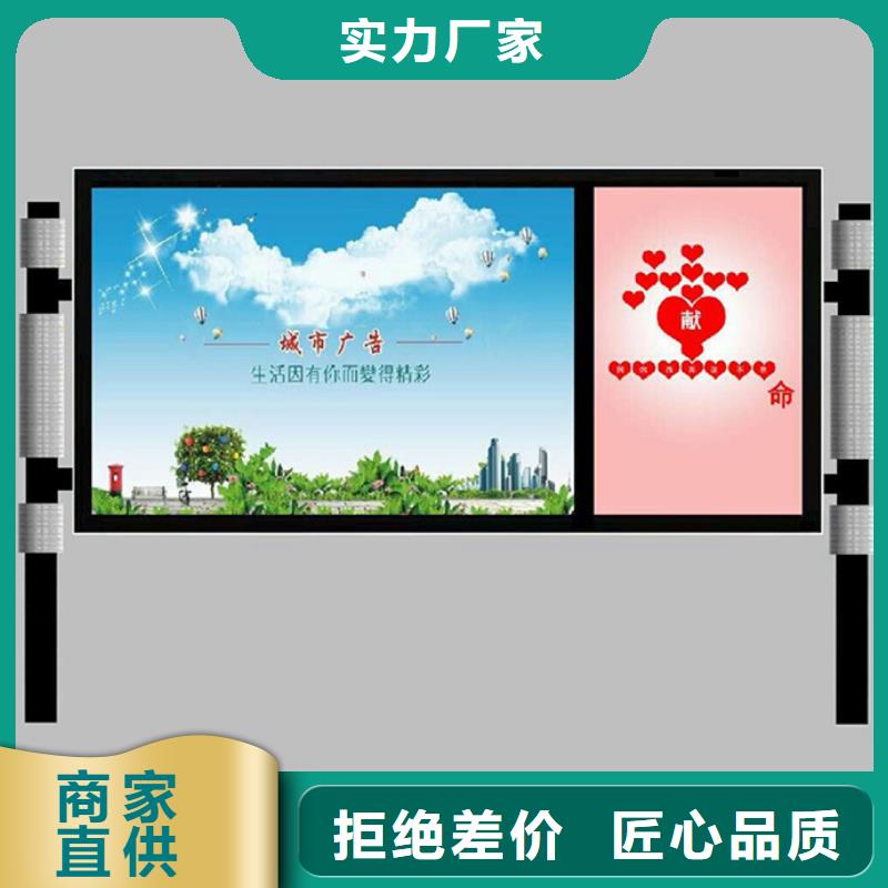 滚动灯箱-价值观标牌质检严格放心品质