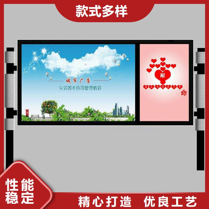 滚动灯箱新农村标牌质优价廉