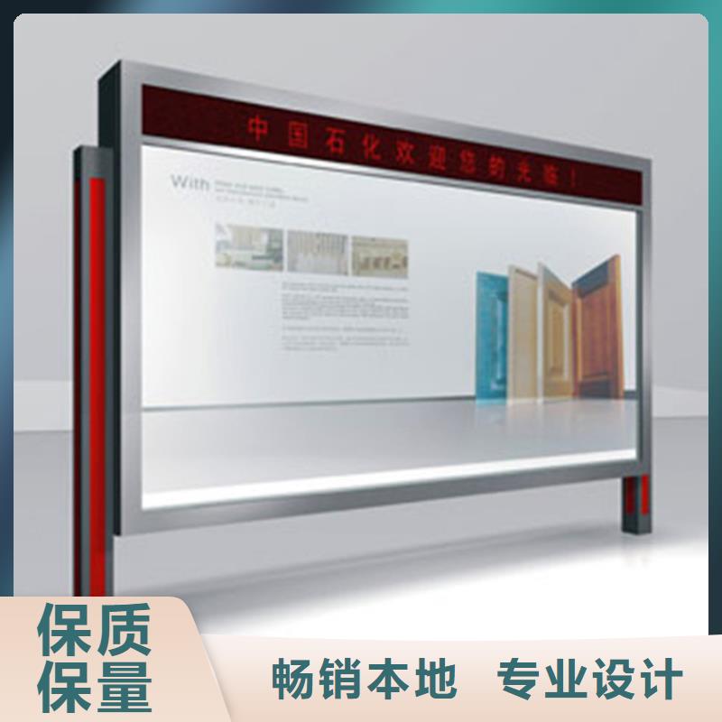 滚动灯箱新农村标牌质优价廉