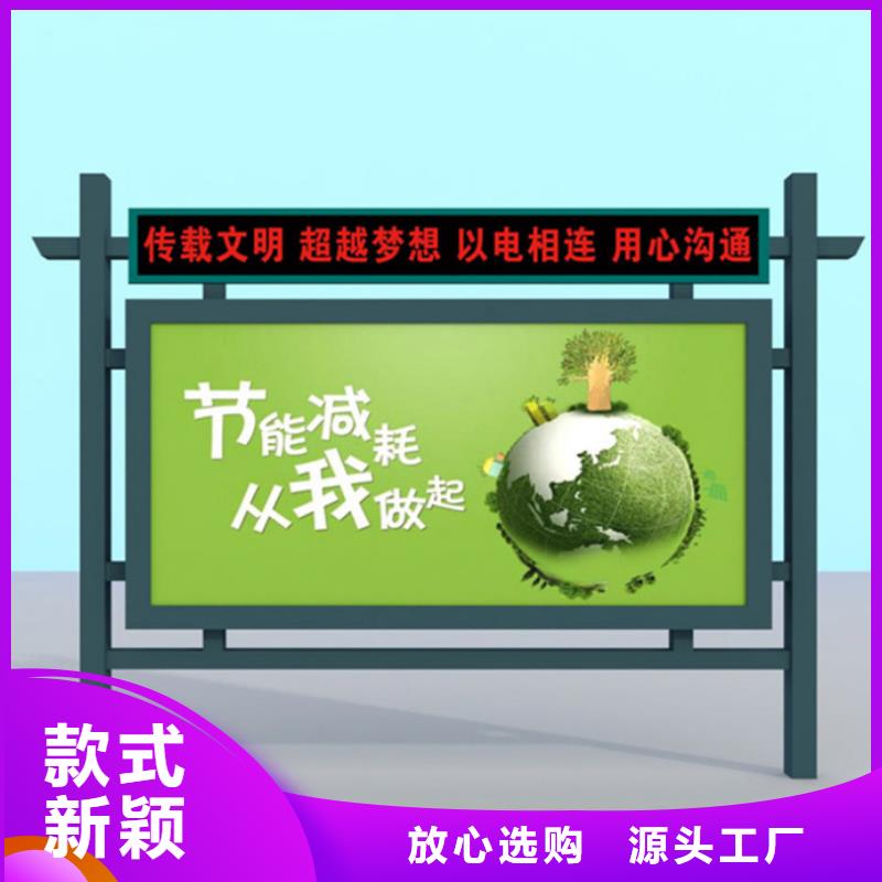 滚动灯箱-价值观标牌质检严格放心品质