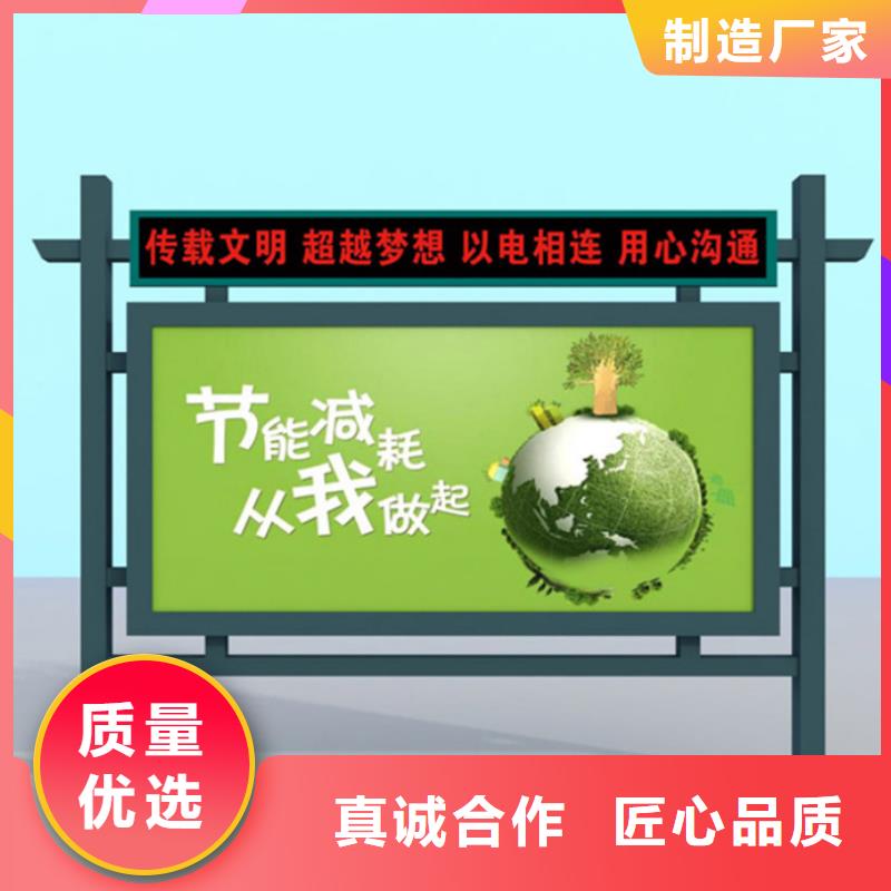 滚动灯箱新农村标牌质优价廉