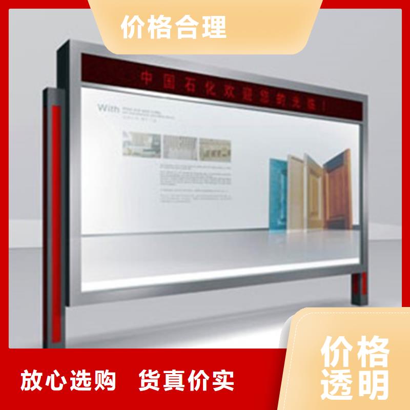 滚动灯箱新农村标牌质优价廉